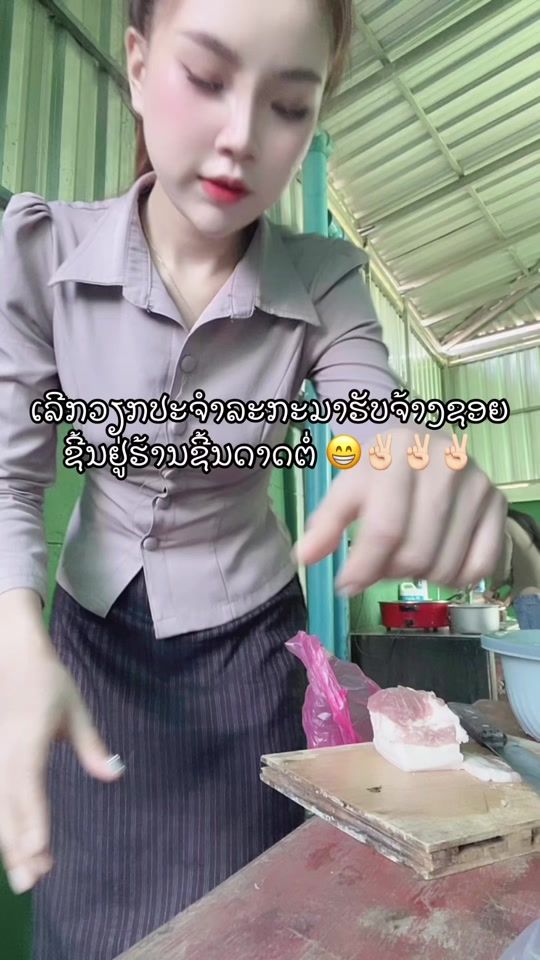 TikTok video thumbnail by tanoy_smlie