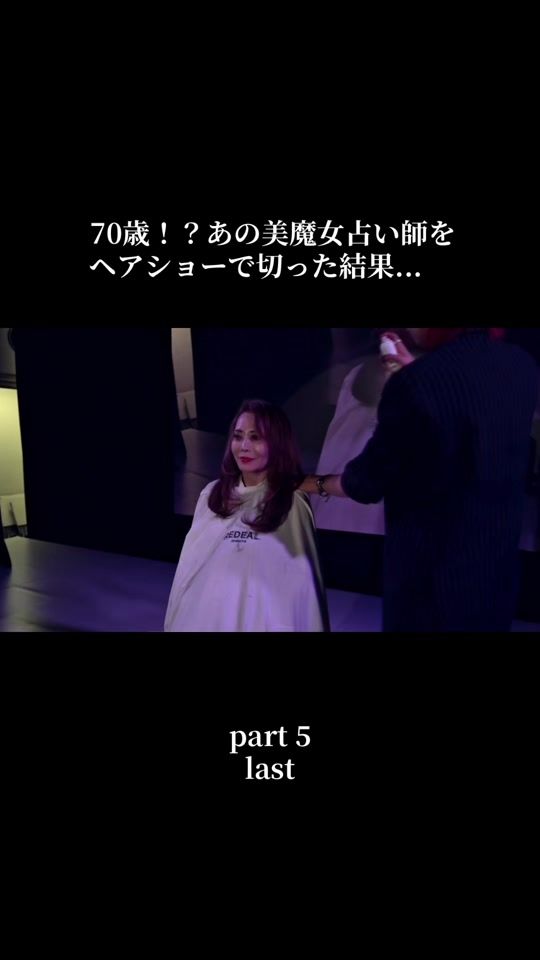 TikTok video thumbnail by keisuke_redeal