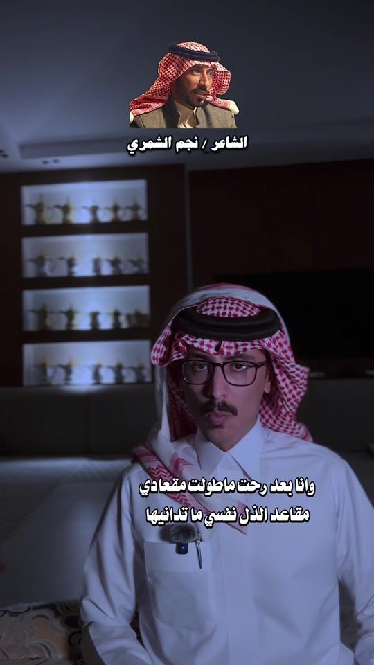 TikTok video thumbnail by sh_ammari_16