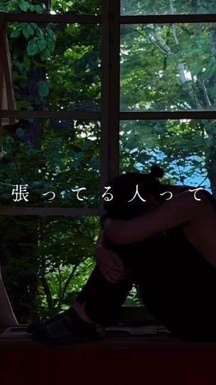 TikTok video thumbnail by ukitake_utatane