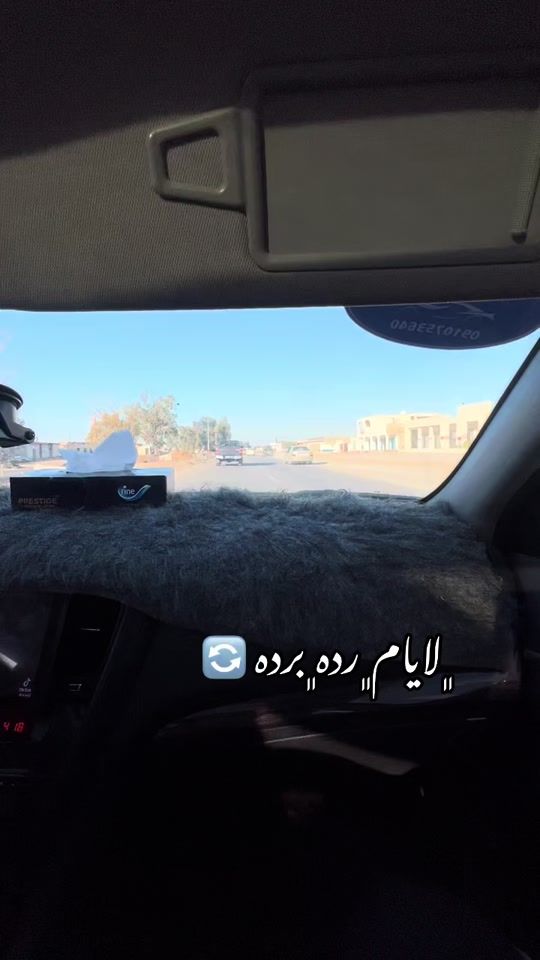 TikTok video thumbnail by ______malak_