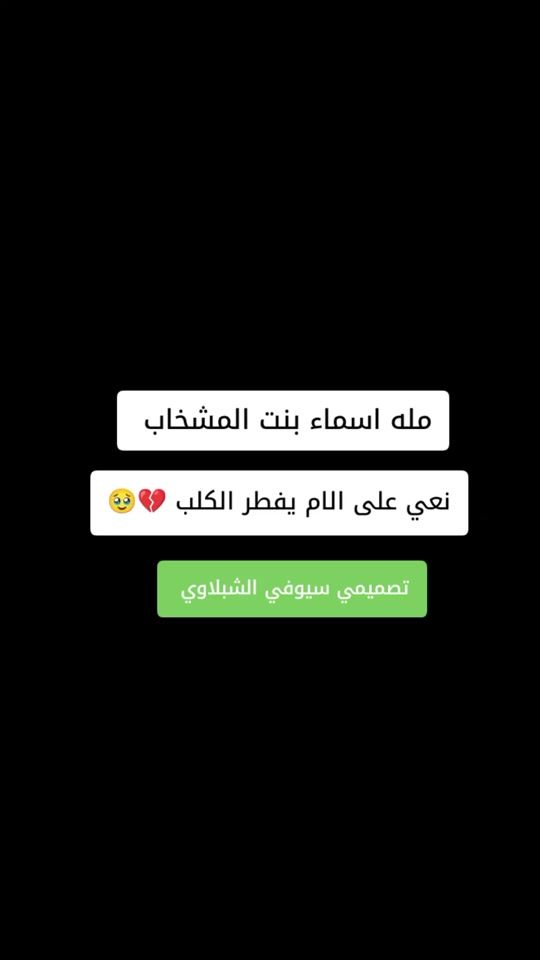 TikTok video thumbnail by t8._.x