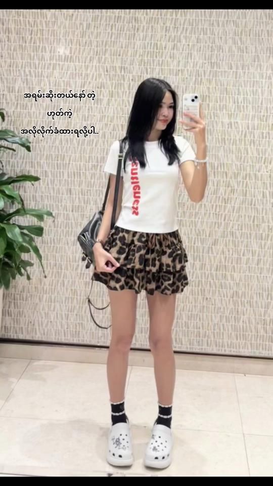 TikTok video thumbnail by callme_phoo