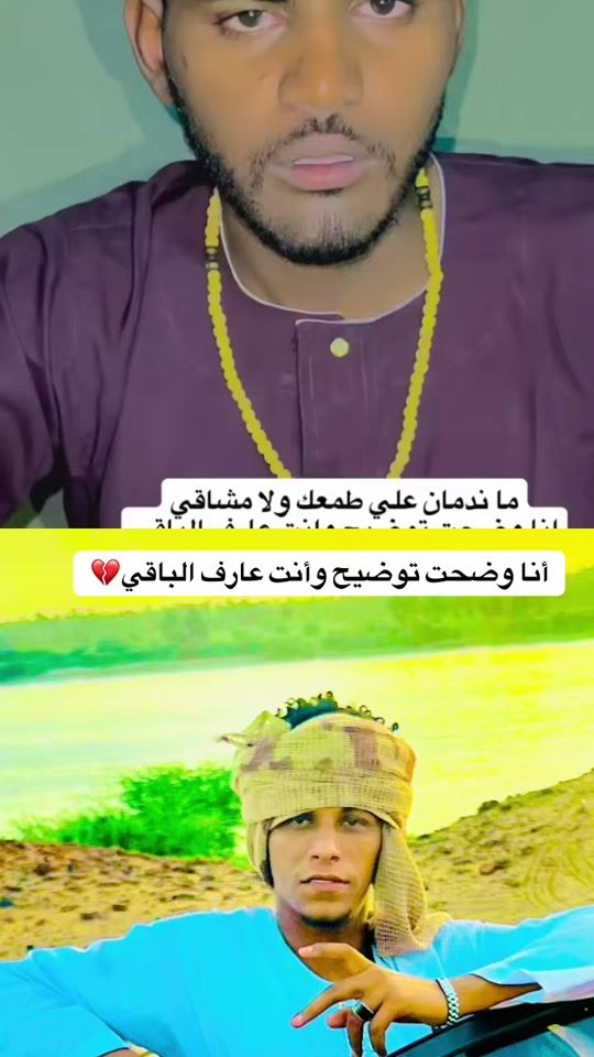 TikTok video thumbnail by rafatamir87