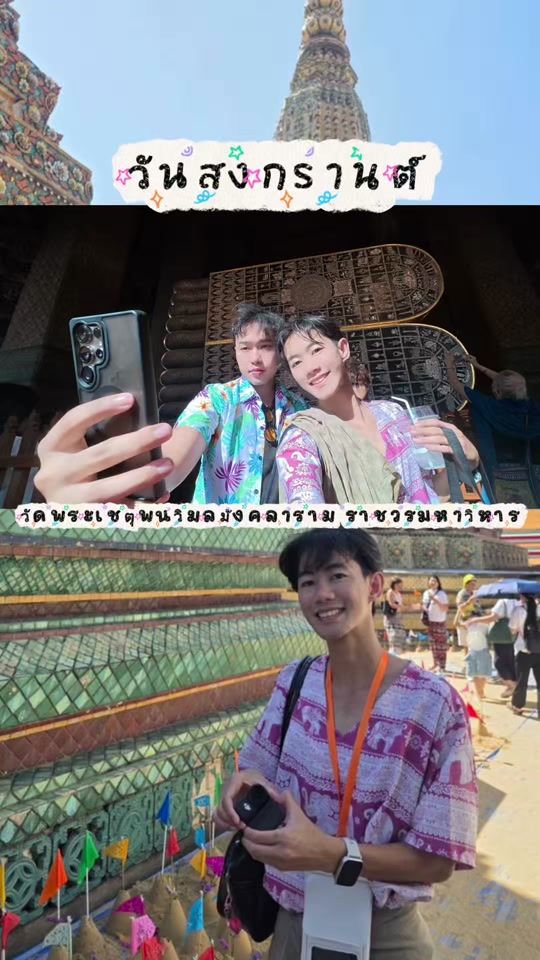 TikTok video thumbnail by soustudio