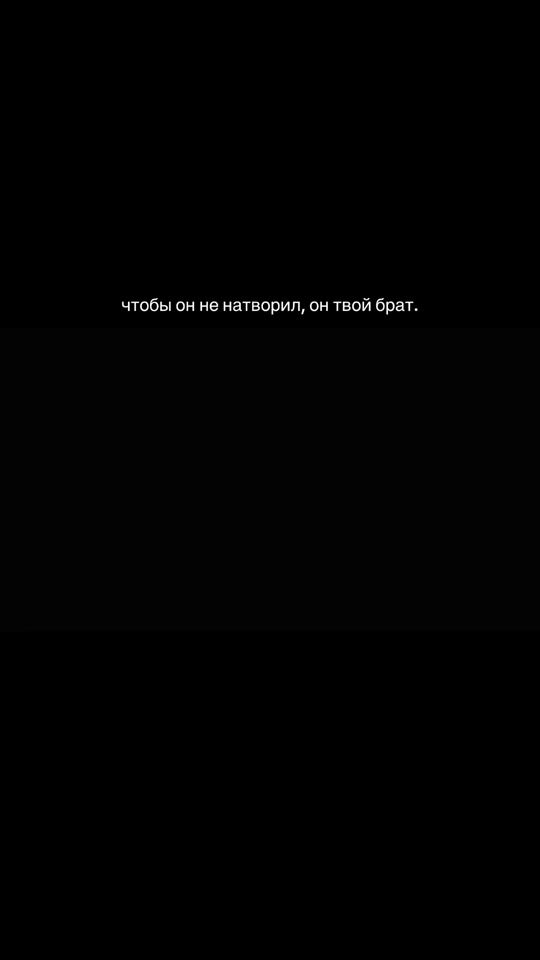 TikTok video thumbnail by r666ep