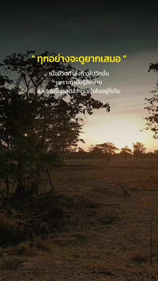 TikTok video thumbnail by supap.bangamas
