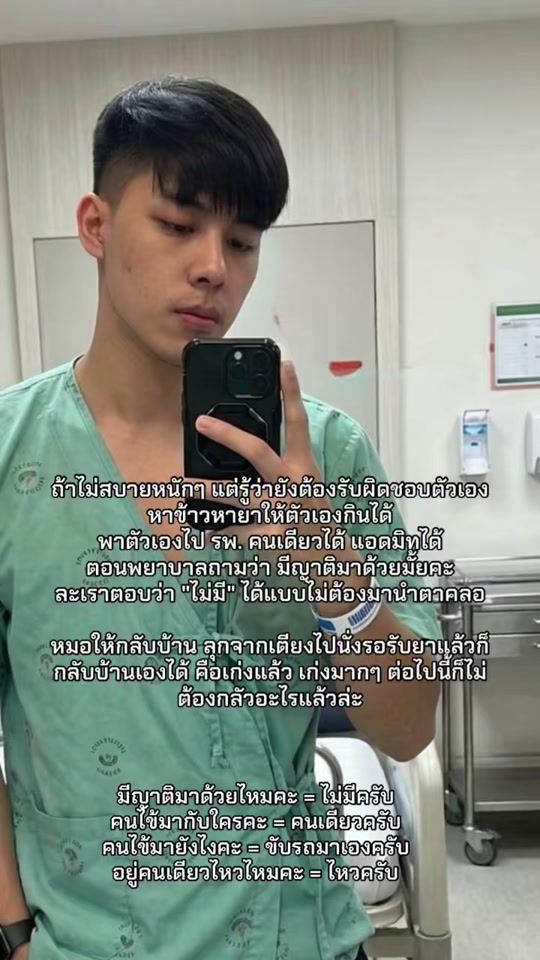 TikTok video thumbnail by npnw_44