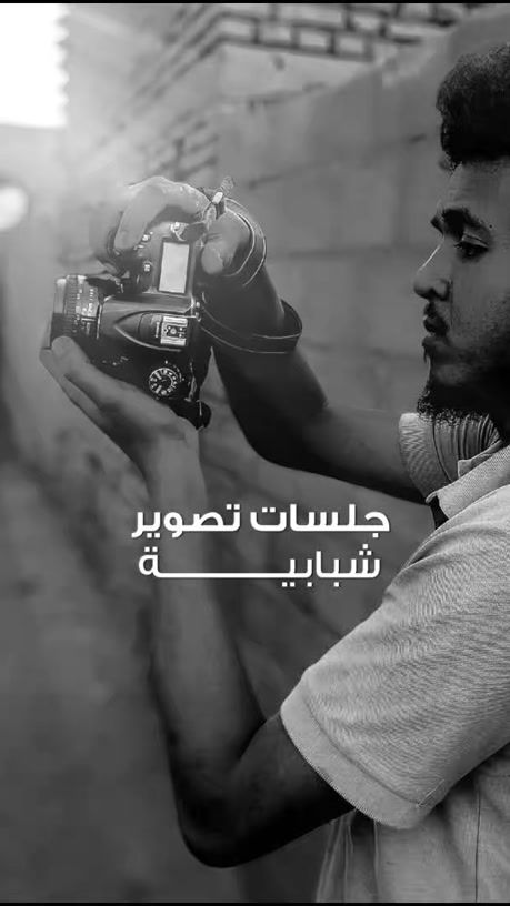 TikTok video thumbnail by wda7med23