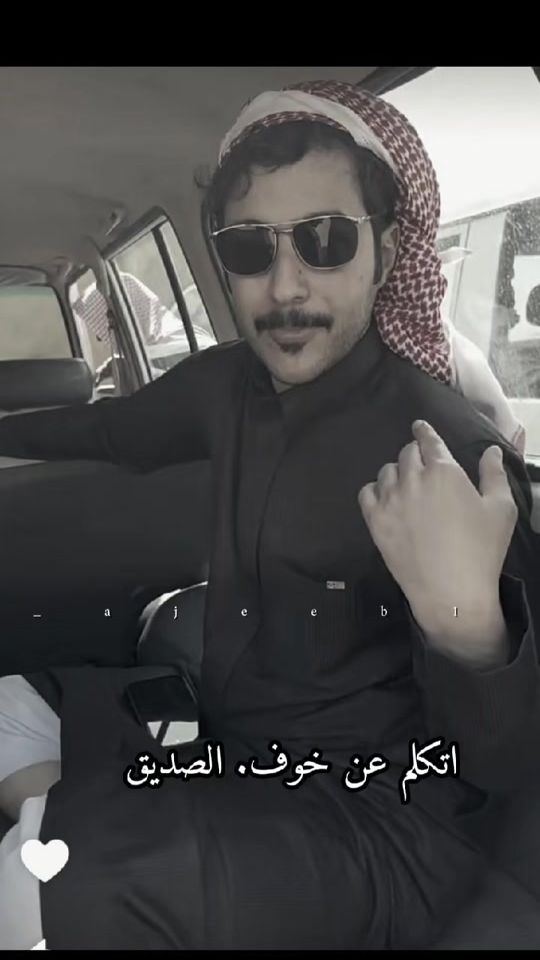 TikTok video thumbnail by _ajeeb1