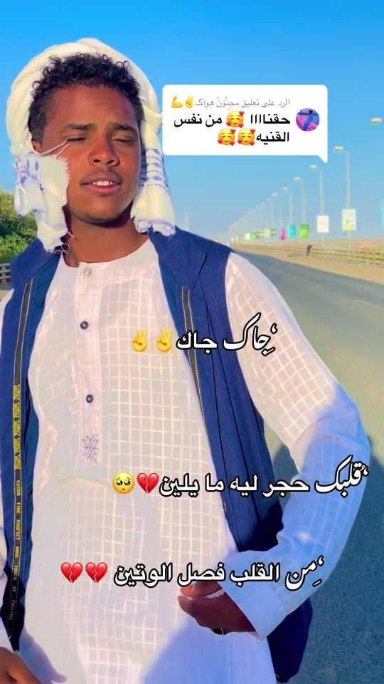 TikTok video thumbnail by halabi577