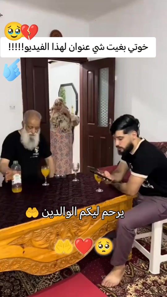 TikTok video thumbnail by king.morocco.m.6