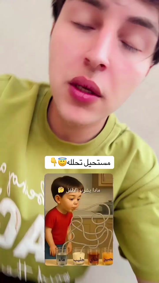 TikTok video thumbnail by 139_g1