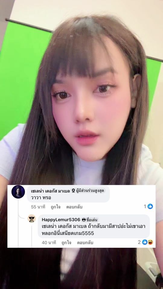 TikTok video thumbnail by bell_napatcha