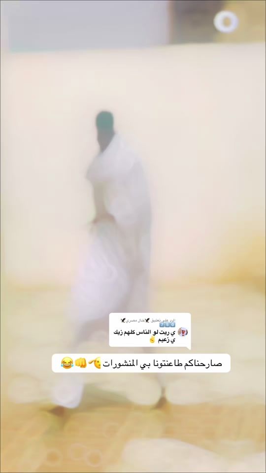 TikTok video thumbnail by monir.elgwpshani