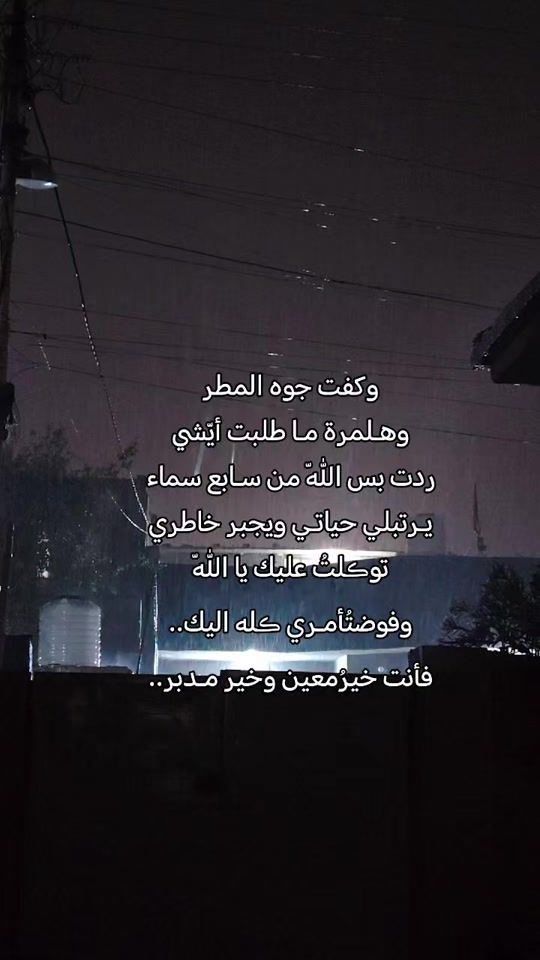 TikTok video thumbnail by sa0_q1