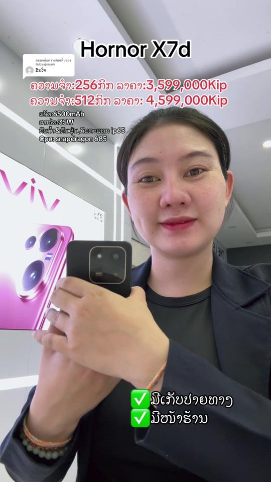 TikTok video thumbnail by pathoumphone3
