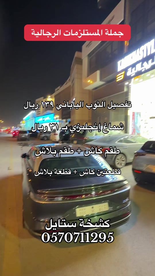 TikTok video thumbnail by ri_offer