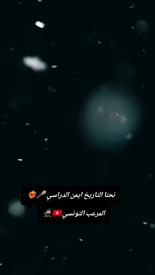 TikTok video thumbnail by ibrahim_ibrahim_11