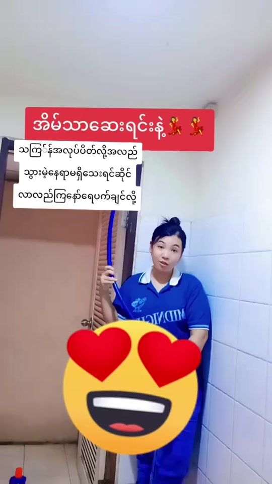 TikTok video thumbnail by user1535882526197