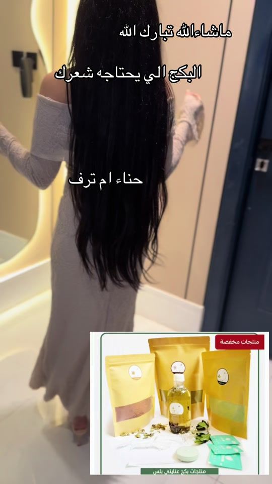 TikTok video thumbnail by .trf38