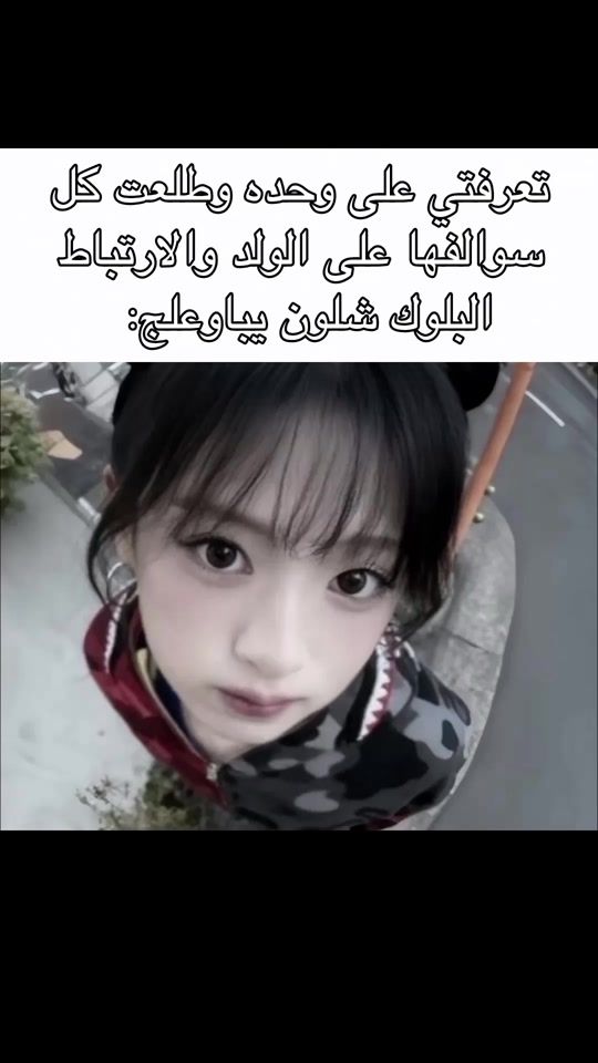 TikTok video thumbnail by eein._4