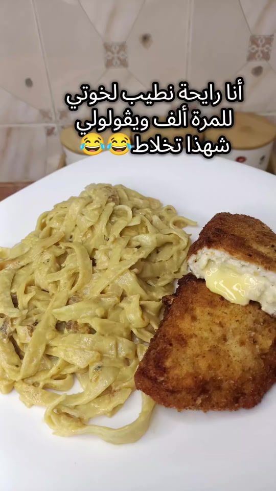 TikTok video thumbnail by dlices.de.rahima