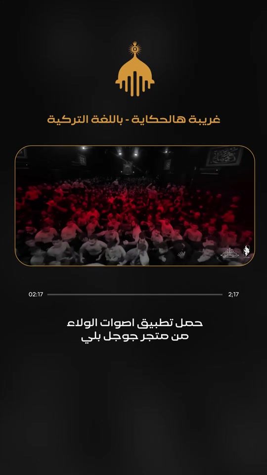 TikTok video thumbnail by loyal.voices