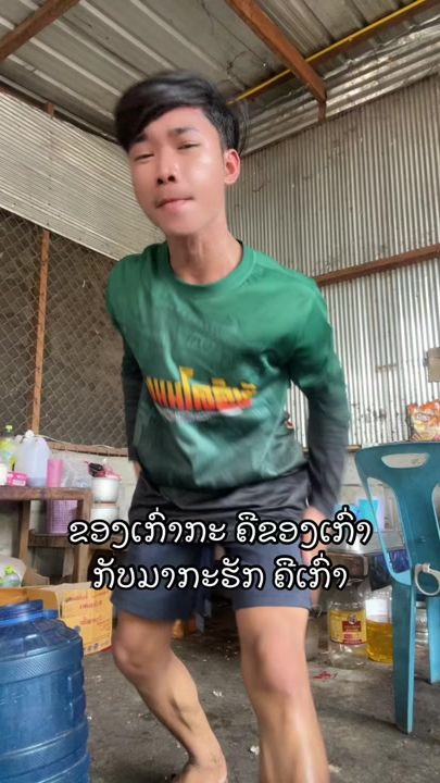 TikTok video thumbnail by seajah59