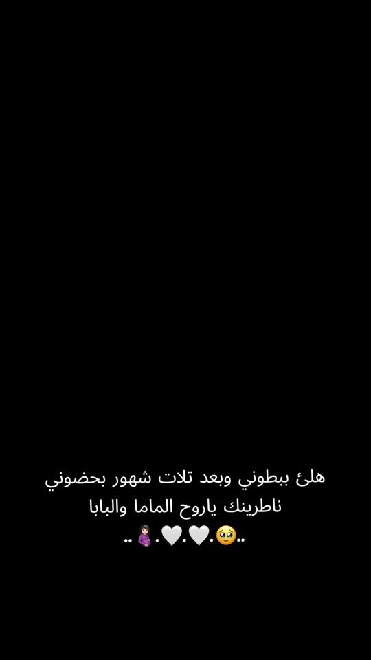 TikTok video thumbnail by wiaam_4