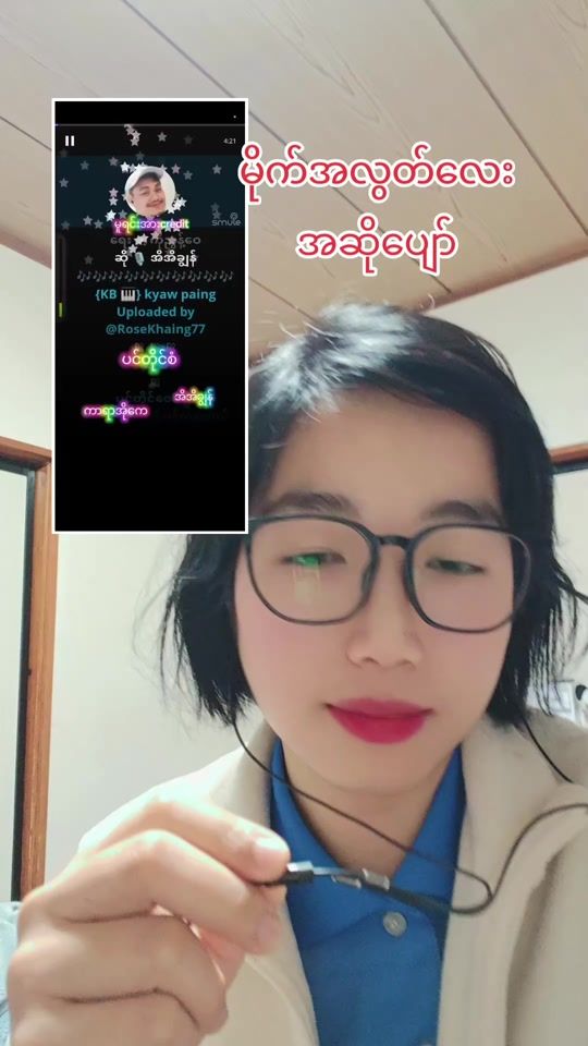 TikTok video thumbnail by shwe.yee.myo76
