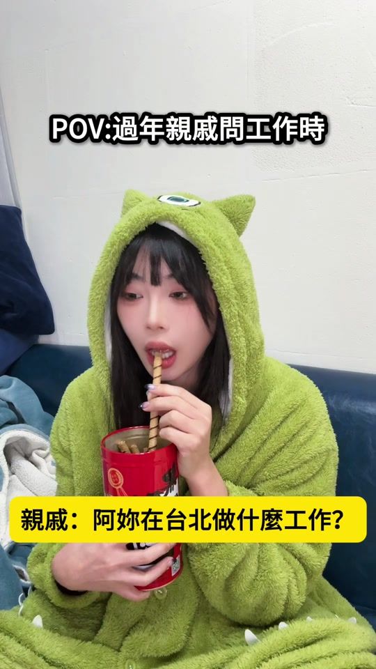 TikTok video thumbnail by chuchushu_33