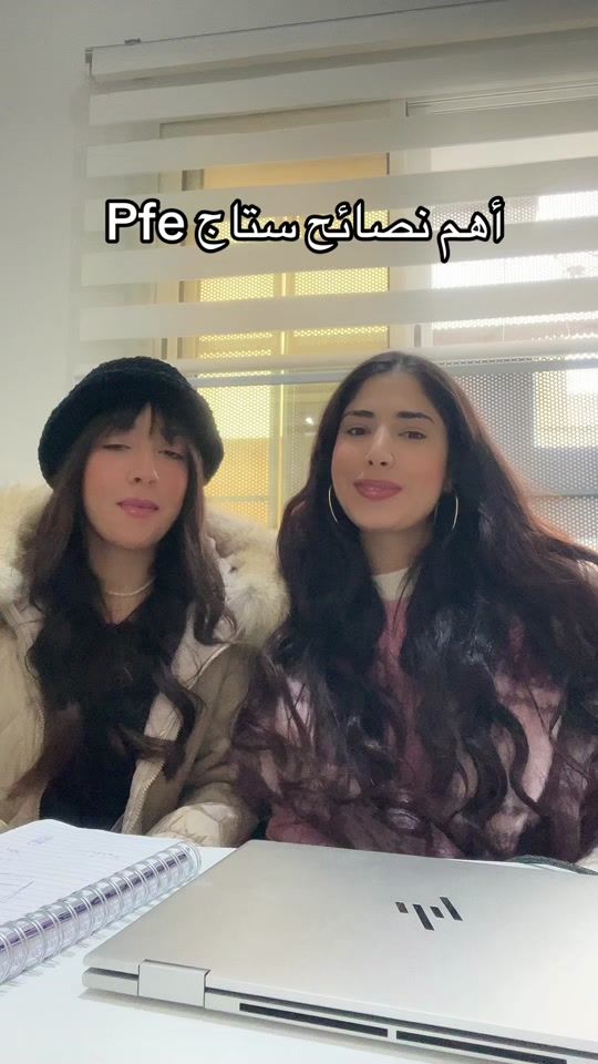 TikTok video thumbnail by ranimesomai