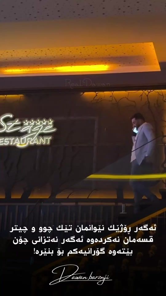 TikTok video thumbnail by real.dawan
