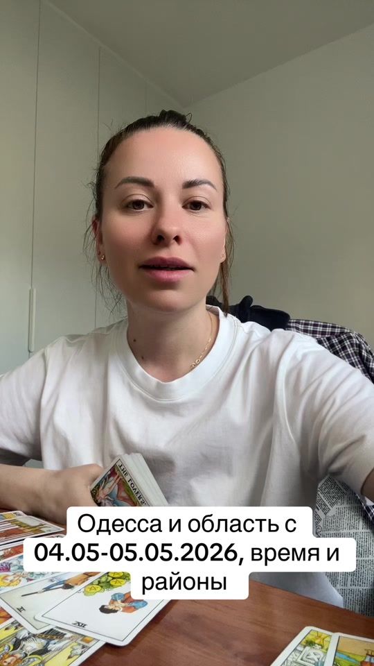 TikTok video thumbnail by valya200720