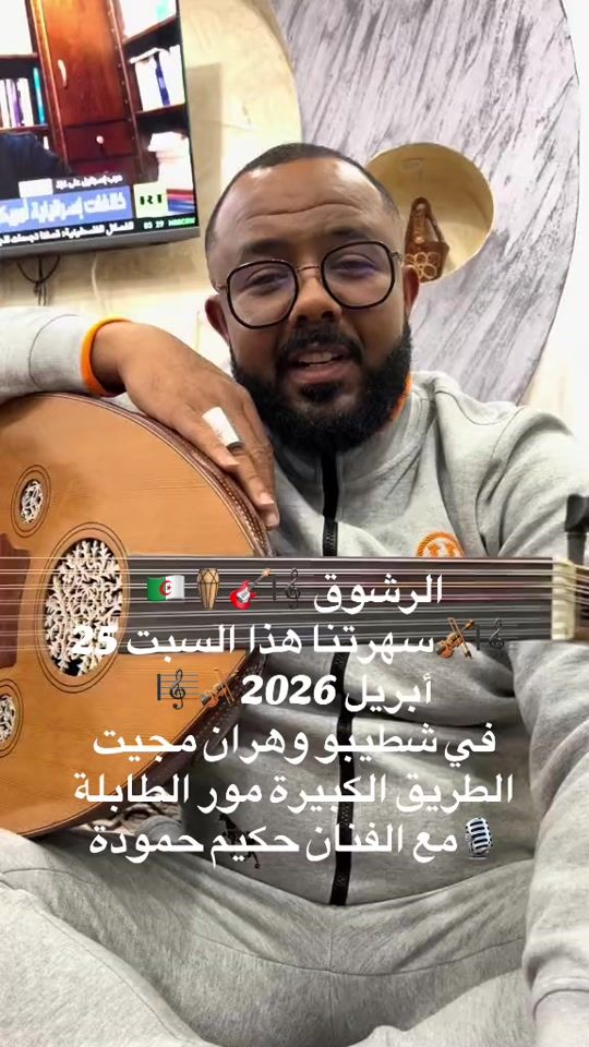 TikTok video thumbnail by rachoq9
