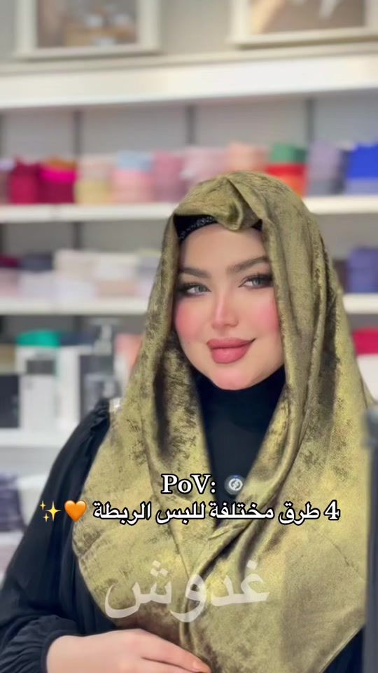 TikTok video thumbnail by ghador_ga