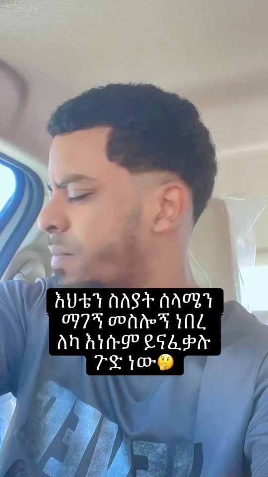 TikTok video thumbnail by 6calidmohamde