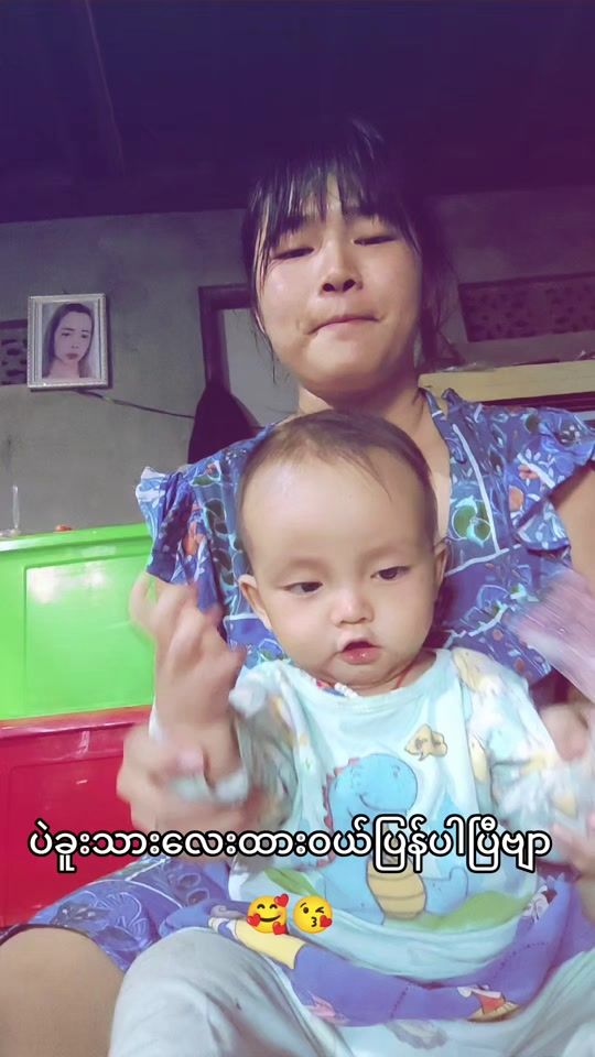 TikTok video thumbnail by thetzinhtwe7