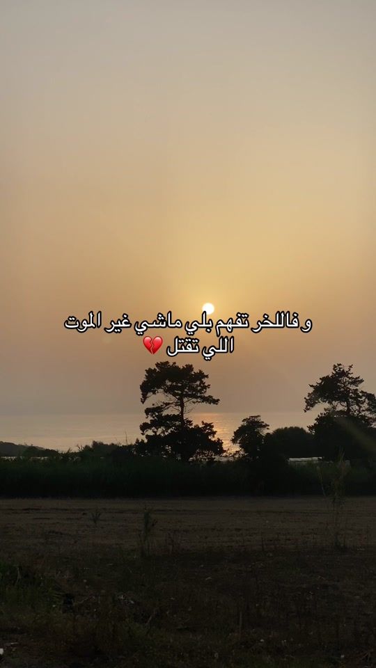 TikTok video thumbnail by j.moubareq