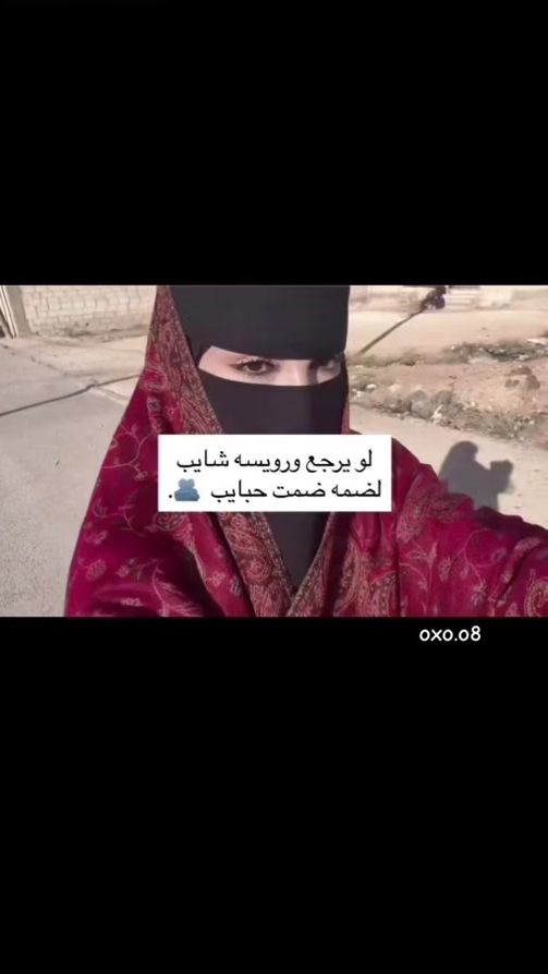 TikTok video thumbnail by oxo.o8