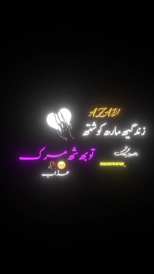 TikTok video thumbnail by aboud_baloch