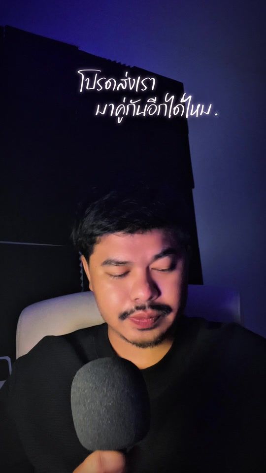 TikTok video thumbnail by cholaychakatphon