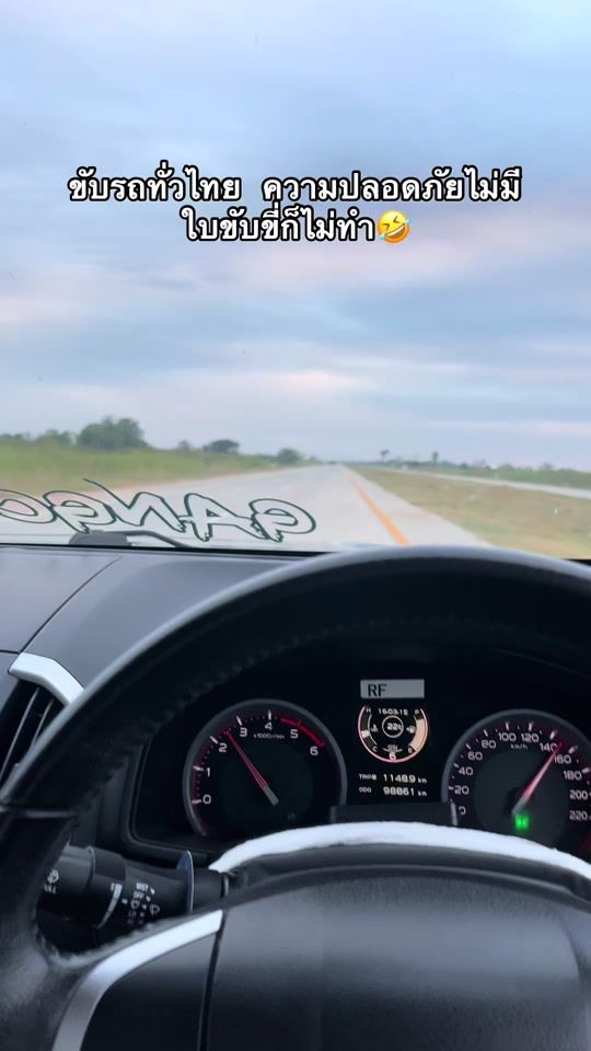 TikTok video thumbnail by noey_01_44