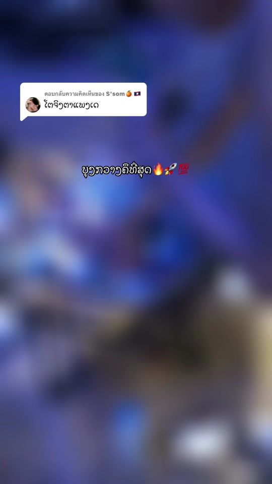 TikTok video thumbnail by parn_3172001