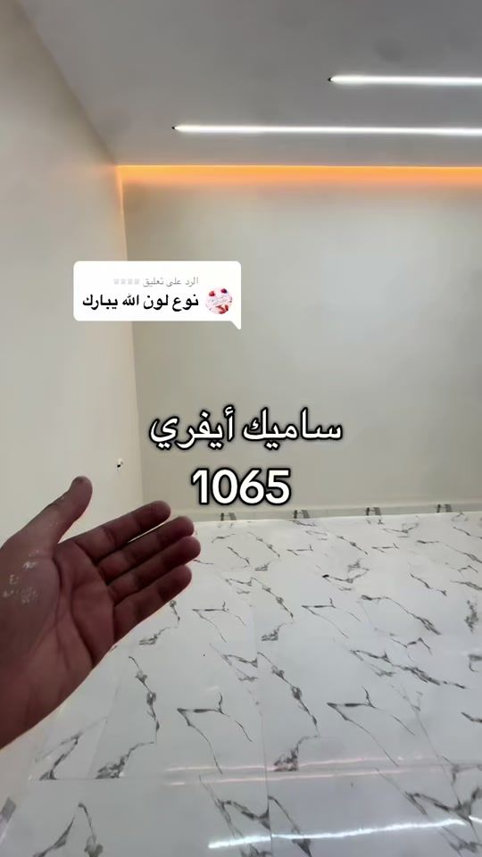 TikTok video thumbnail by sami_mihoubi