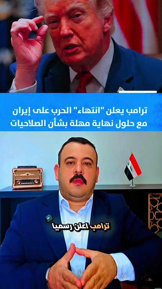 TikTok video thumbnail by ali_iraqi_istanbul