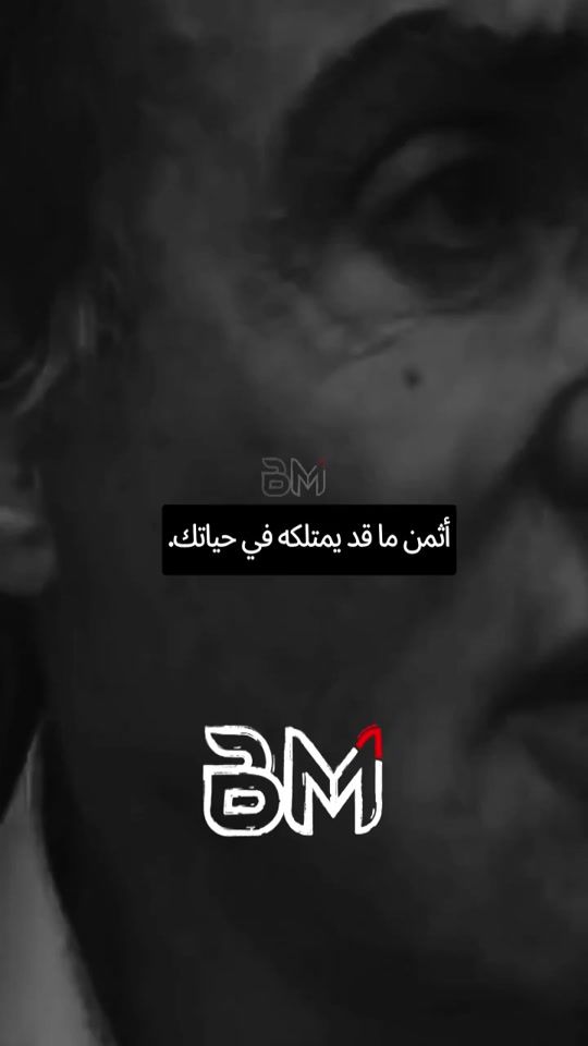 TikTok video thumbnail by braveman89ar