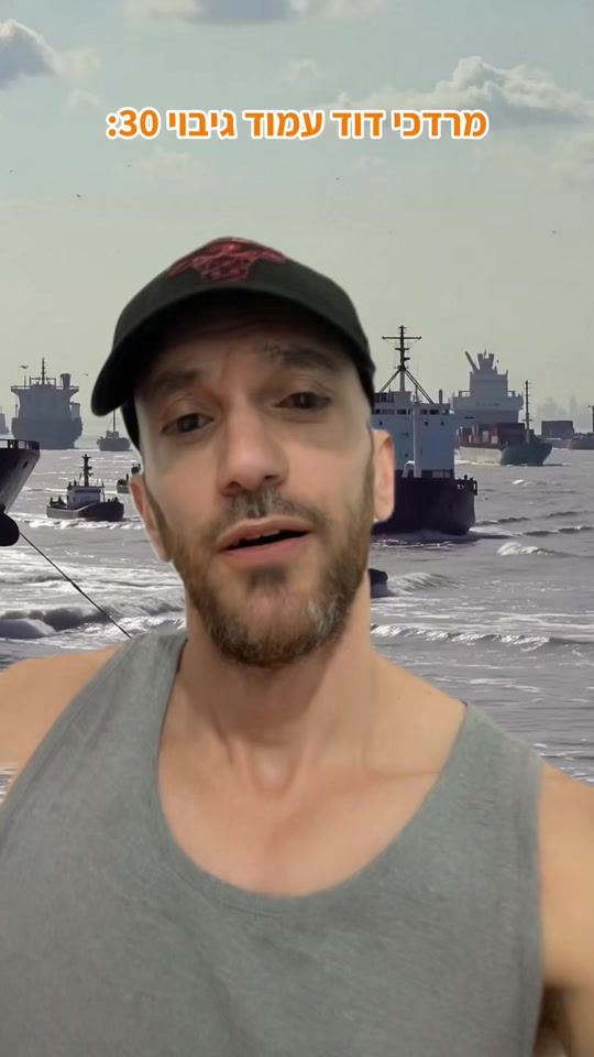 TikTok video thumbnail by shlomizevin