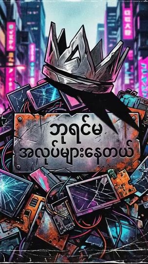 TikTok video thumbnail by 172queen
